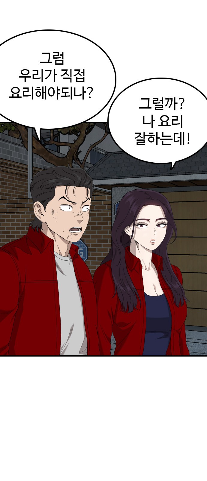 34 페이지