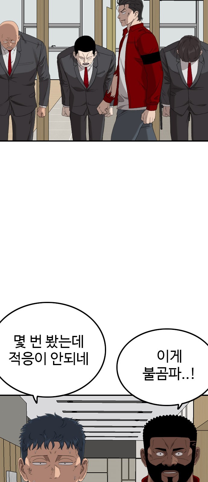 42 페이지