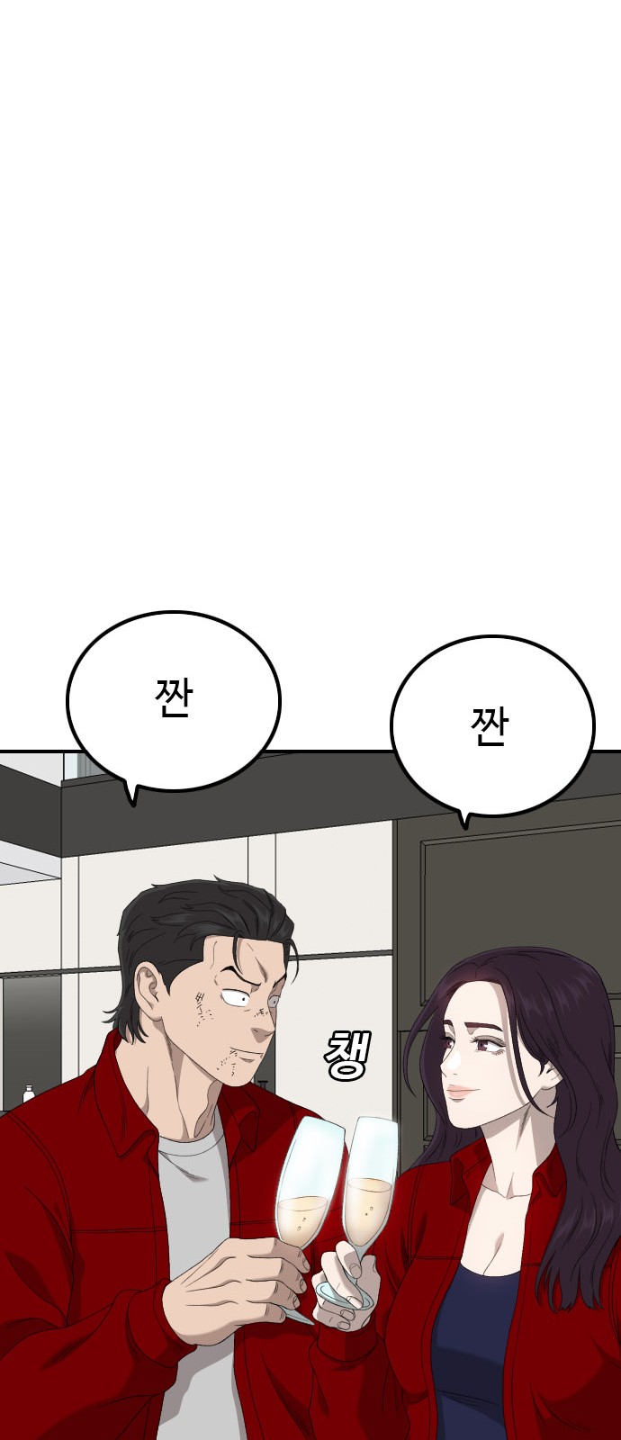 66 페이지