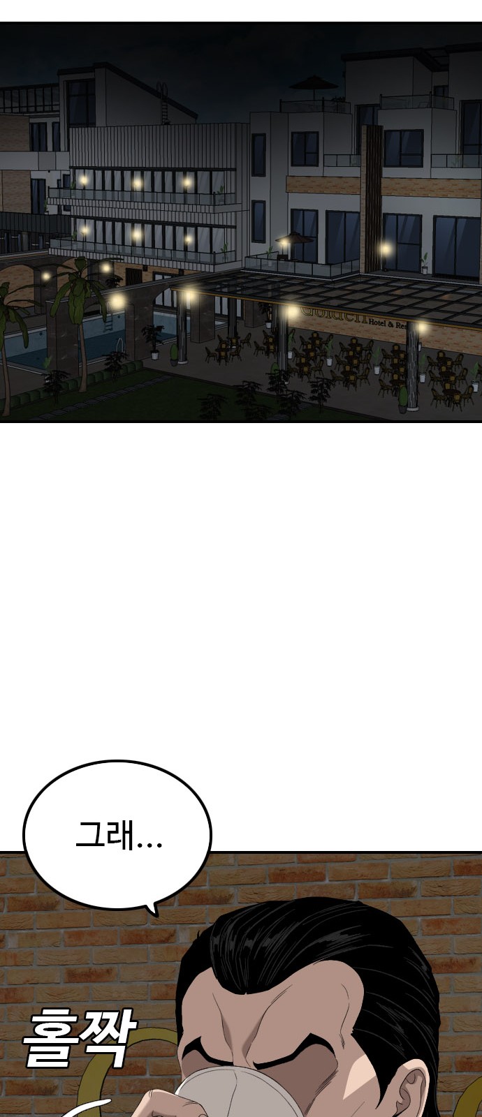 75 페이지