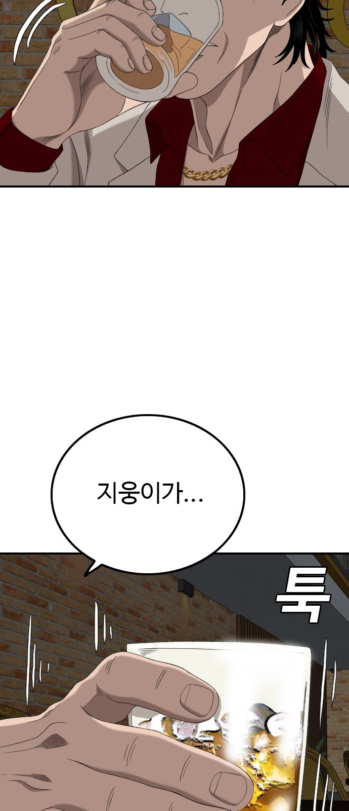 76 페이지