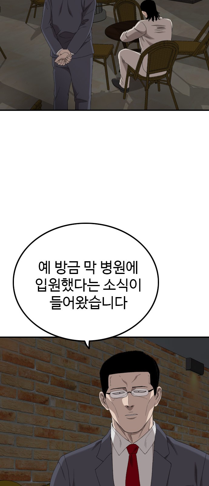 78 페이지