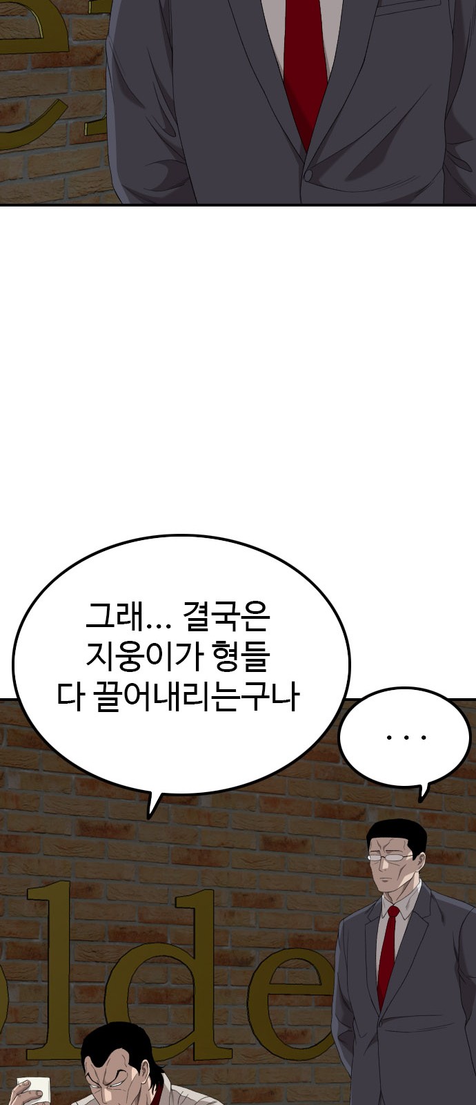 79 페이지