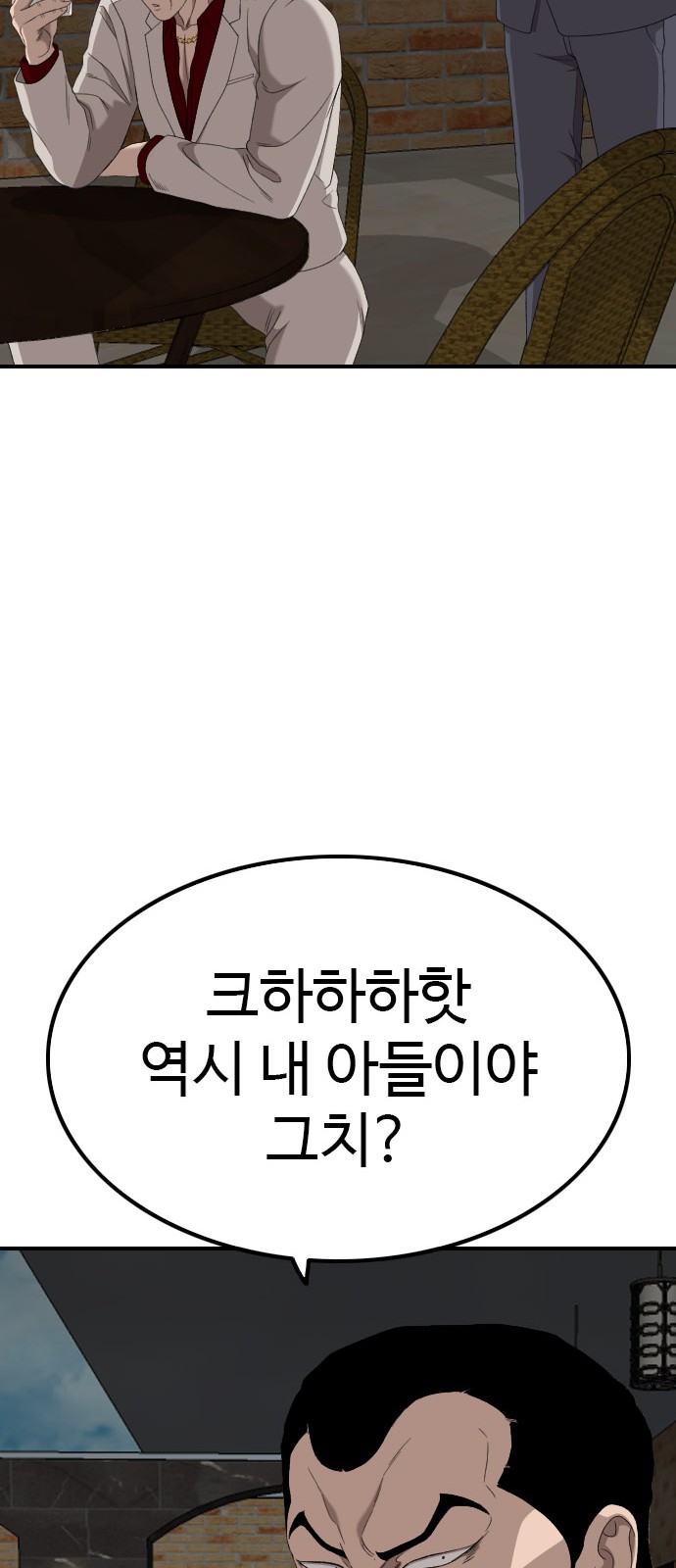 80 페이지