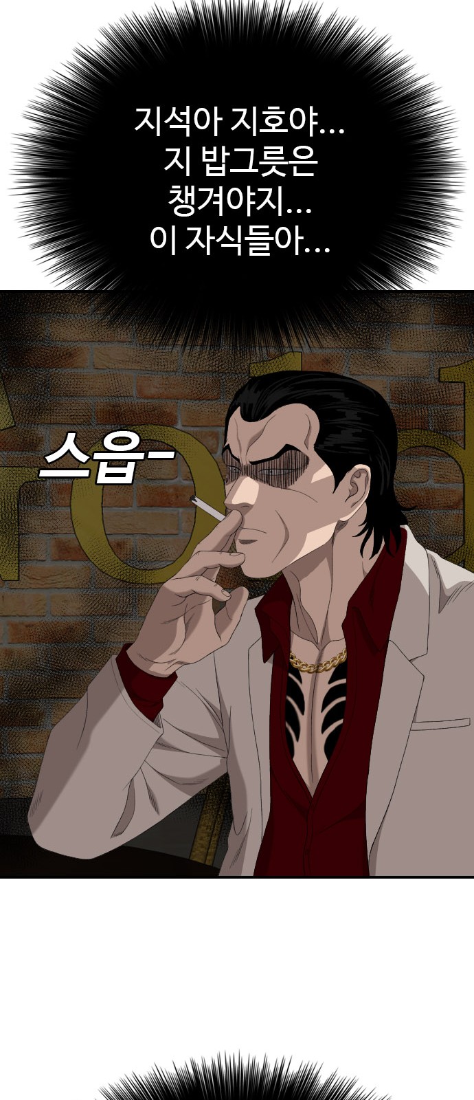 85 페이지