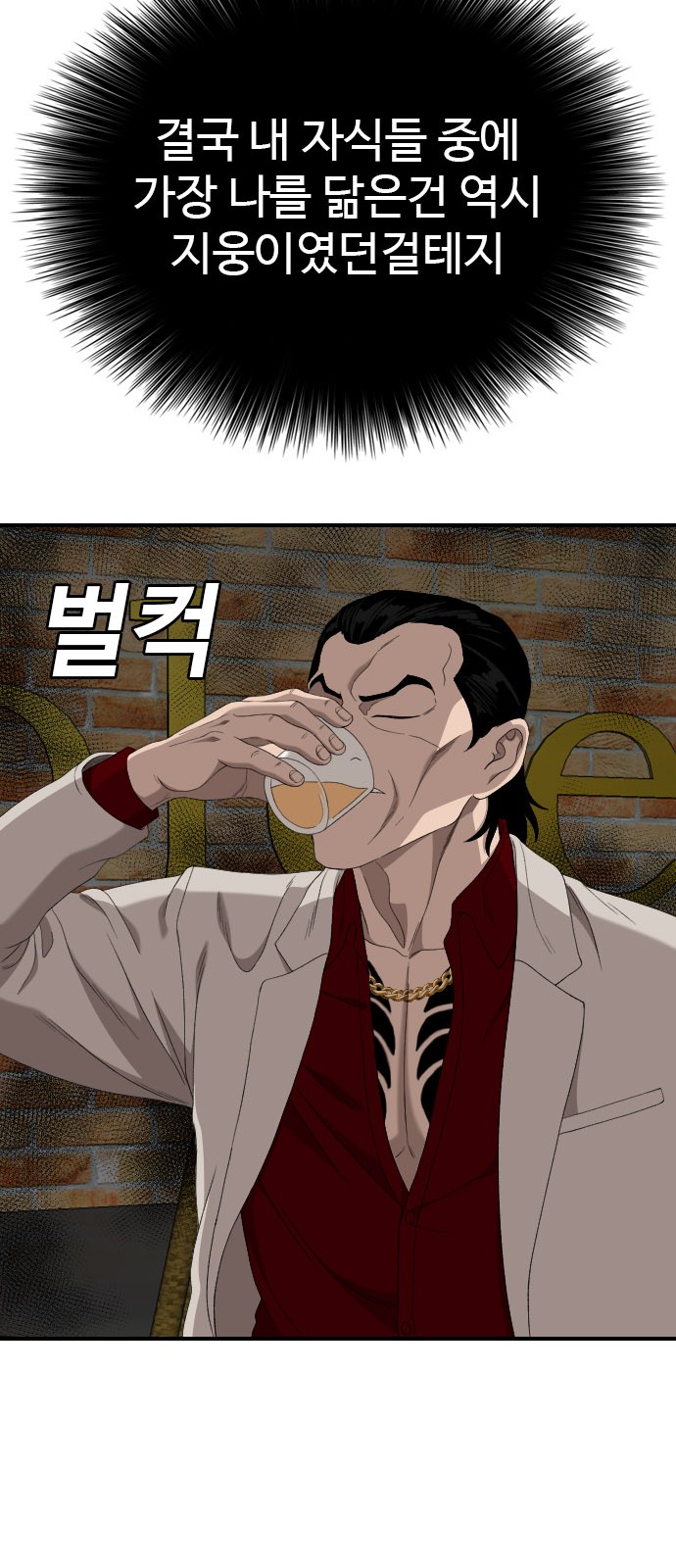 86 페이지