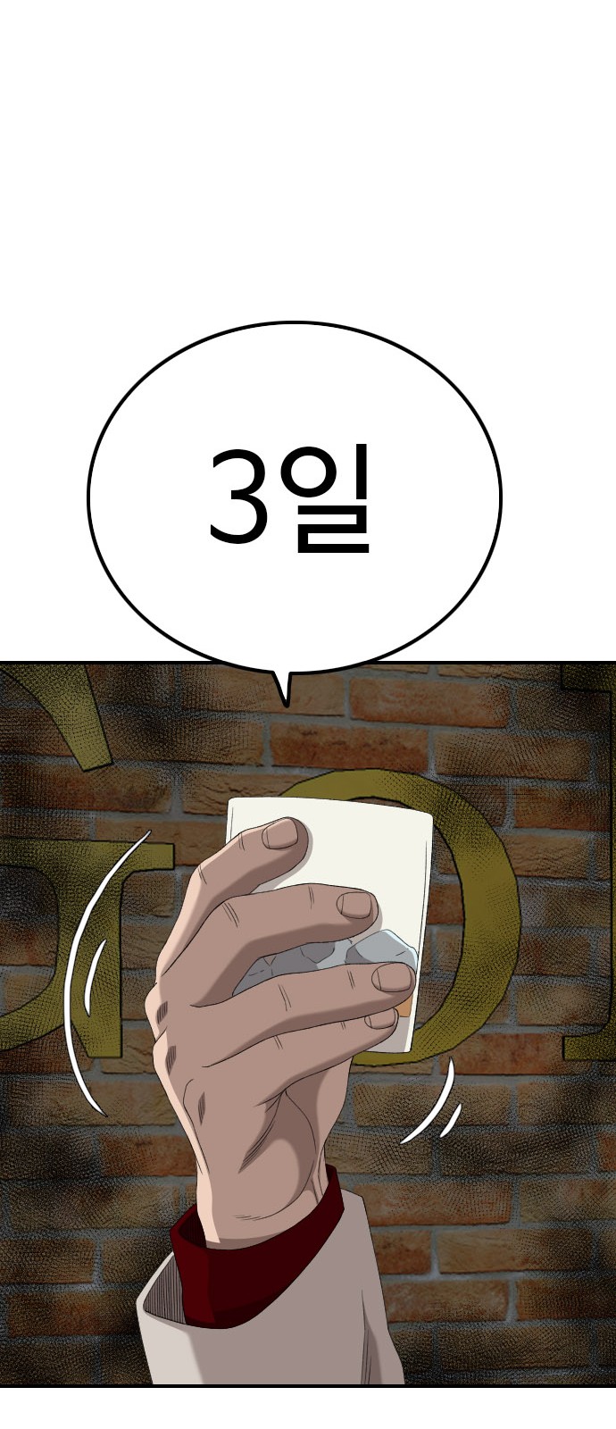 87 페이지