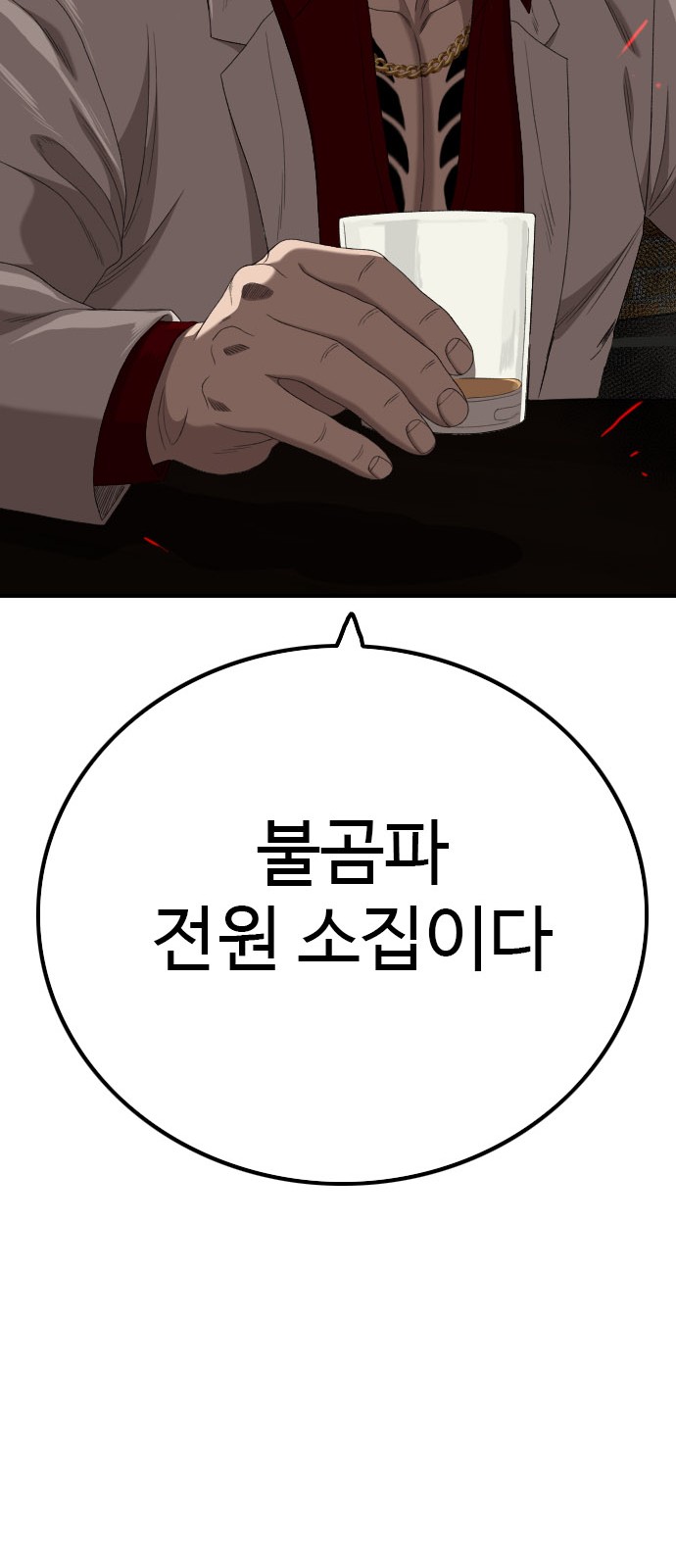 89 페이지