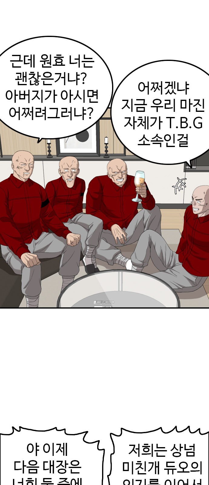 34 페이지
