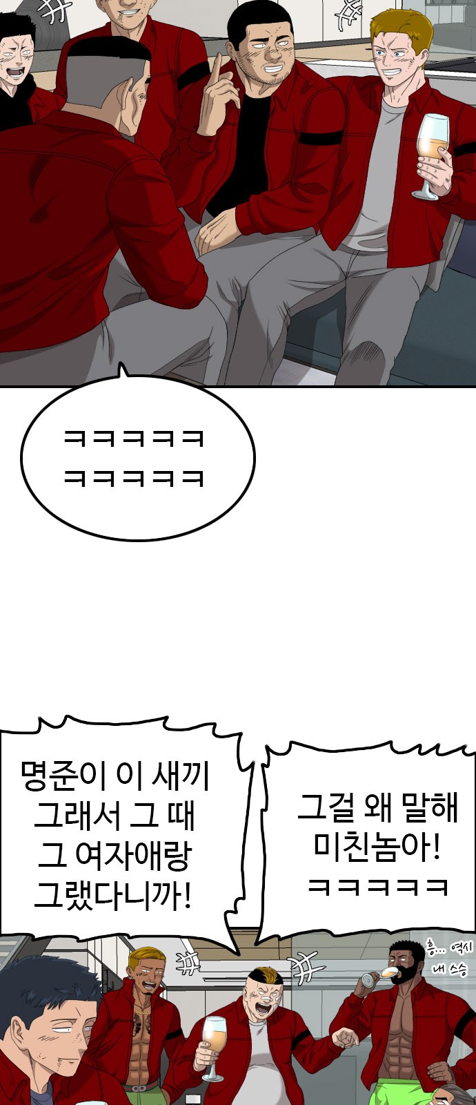 36 페이지