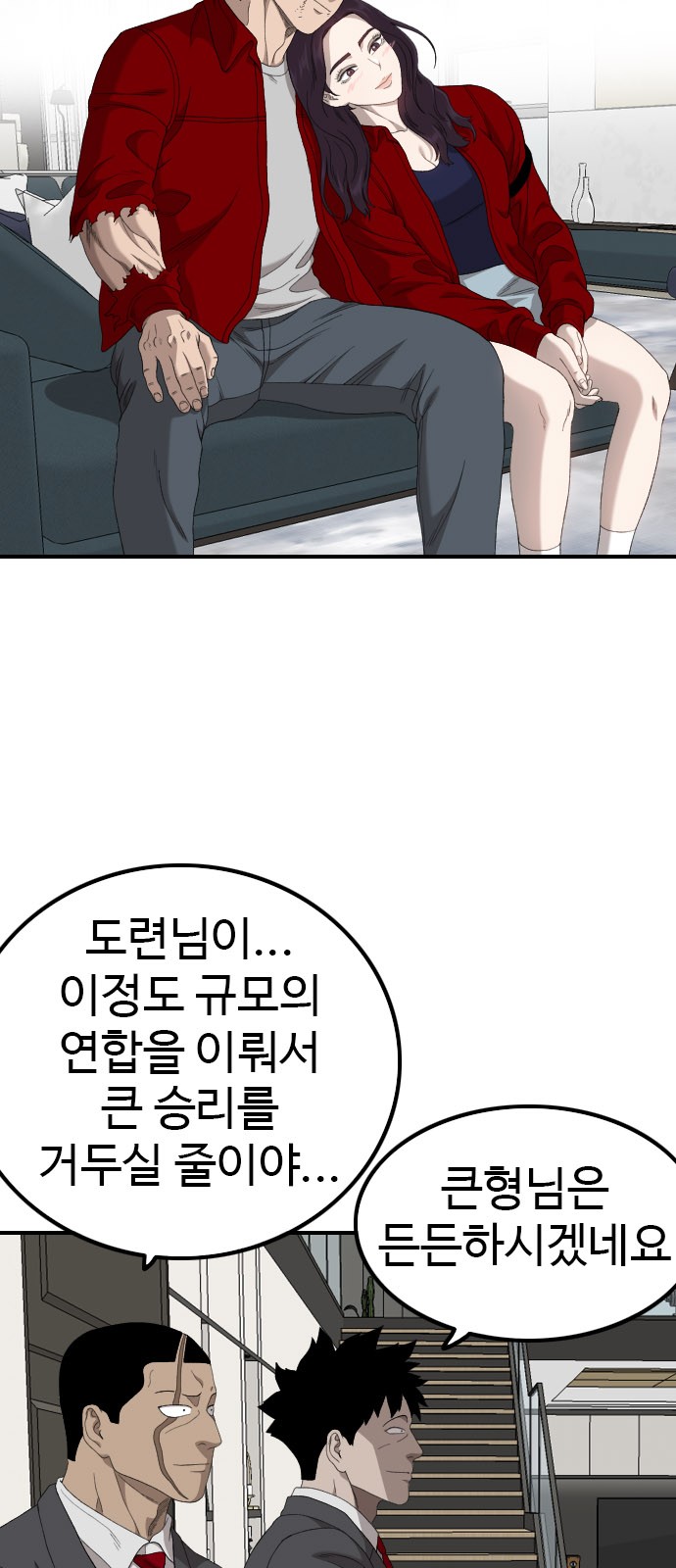 39 페이지