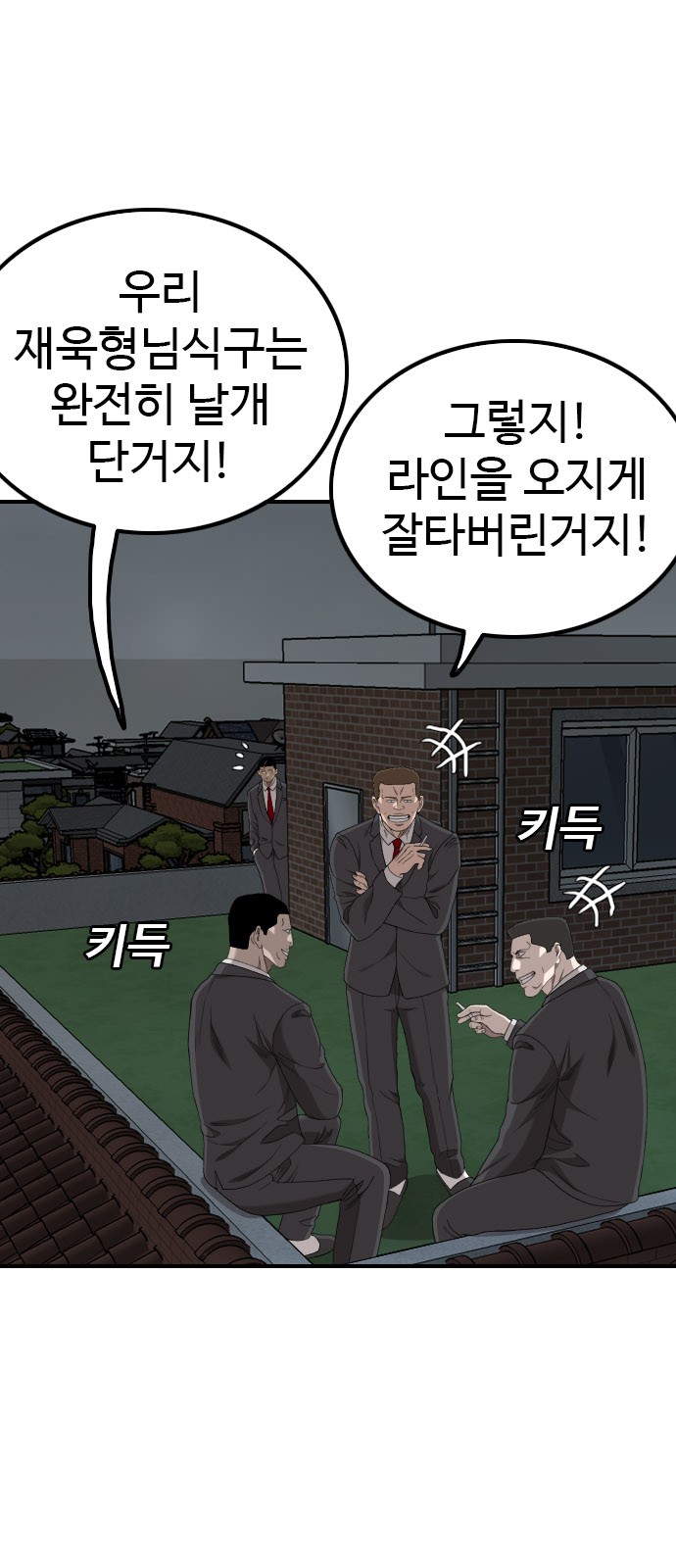 44 페이지