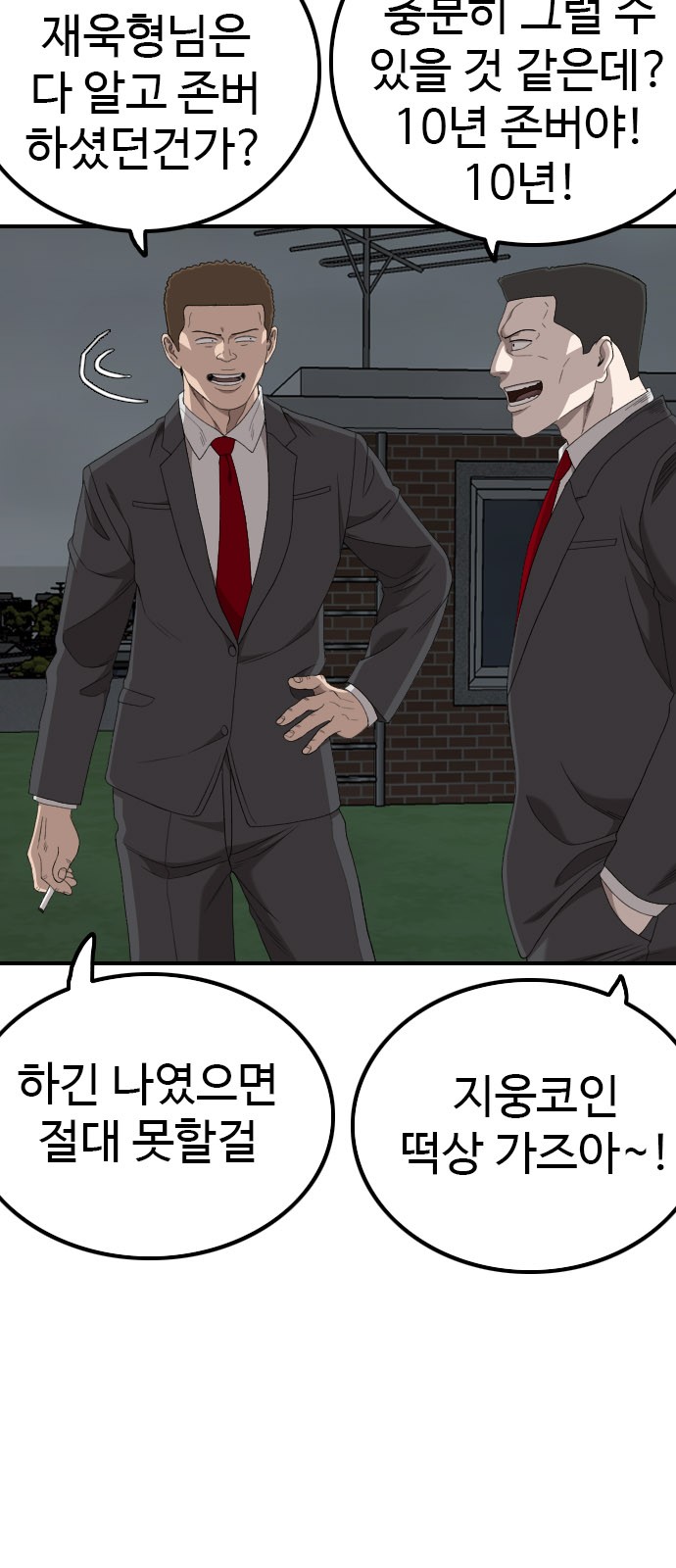 46 페이지