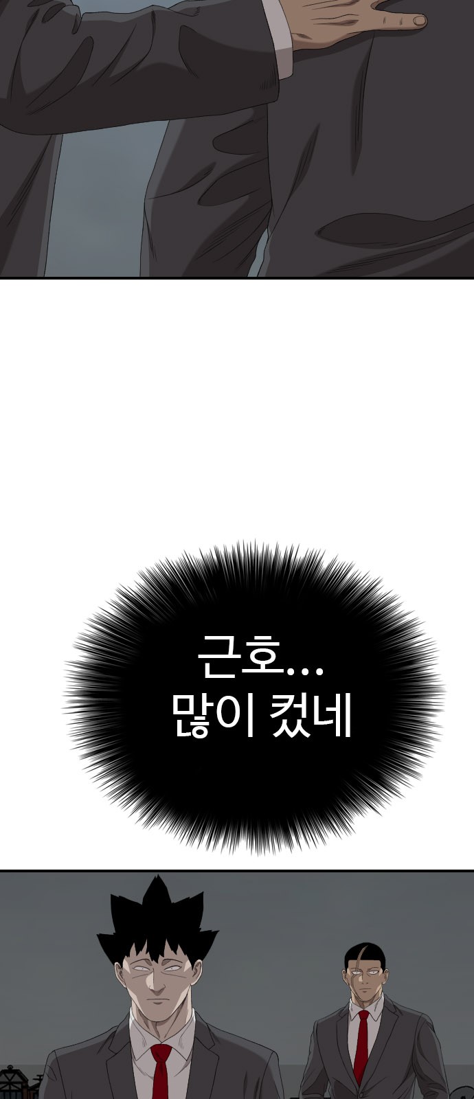 52 페이지