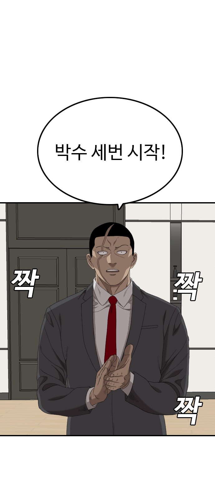 56 페이지