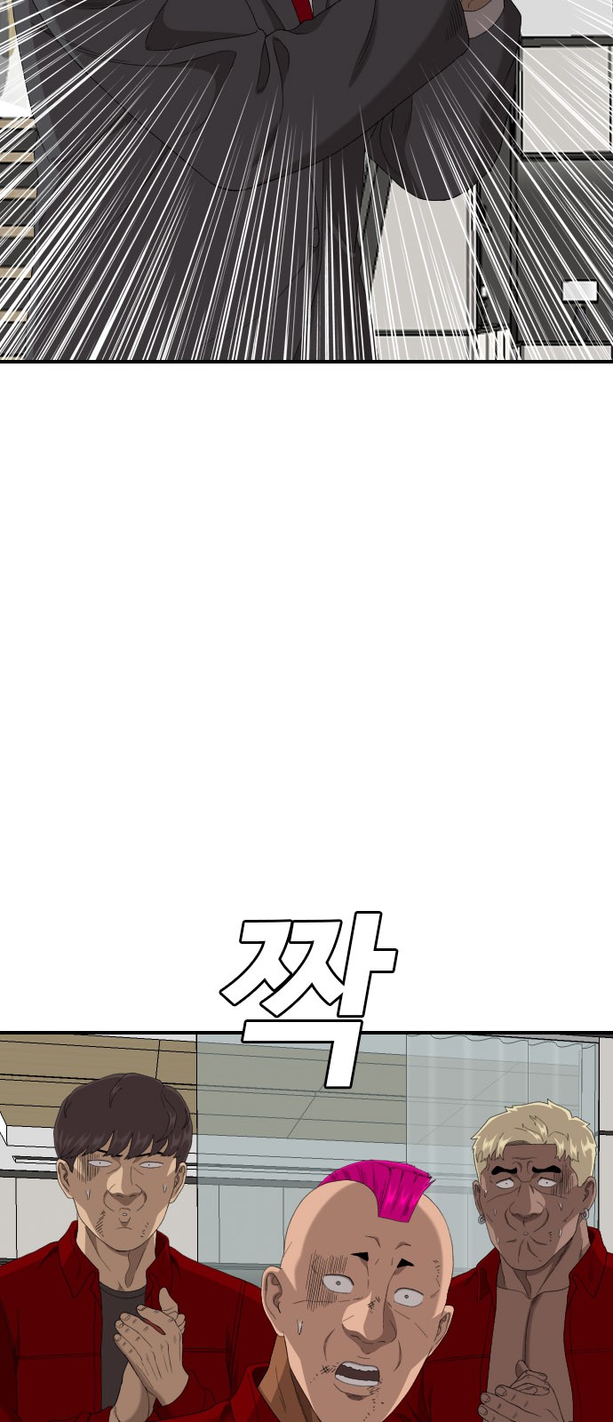 58 페이지