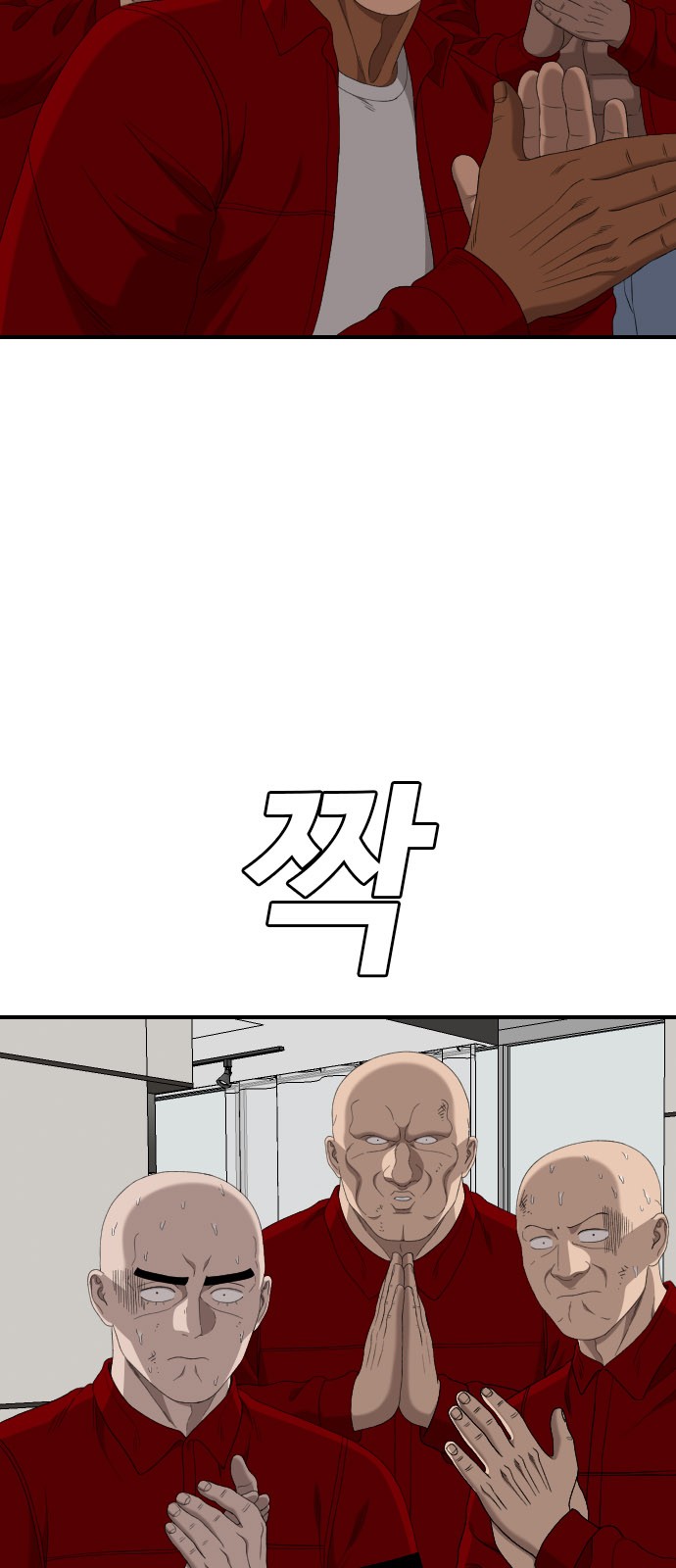 59 페이지