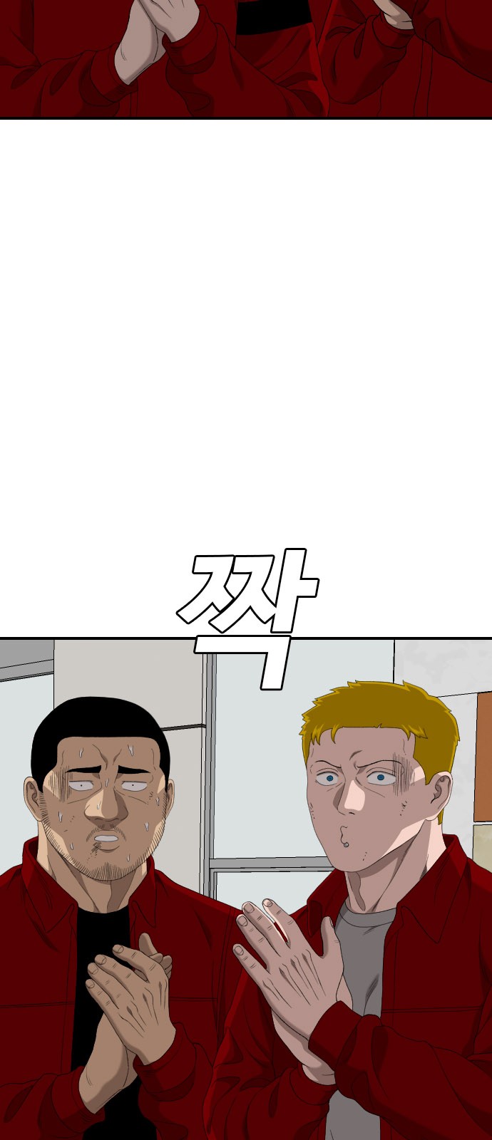 60 페이지