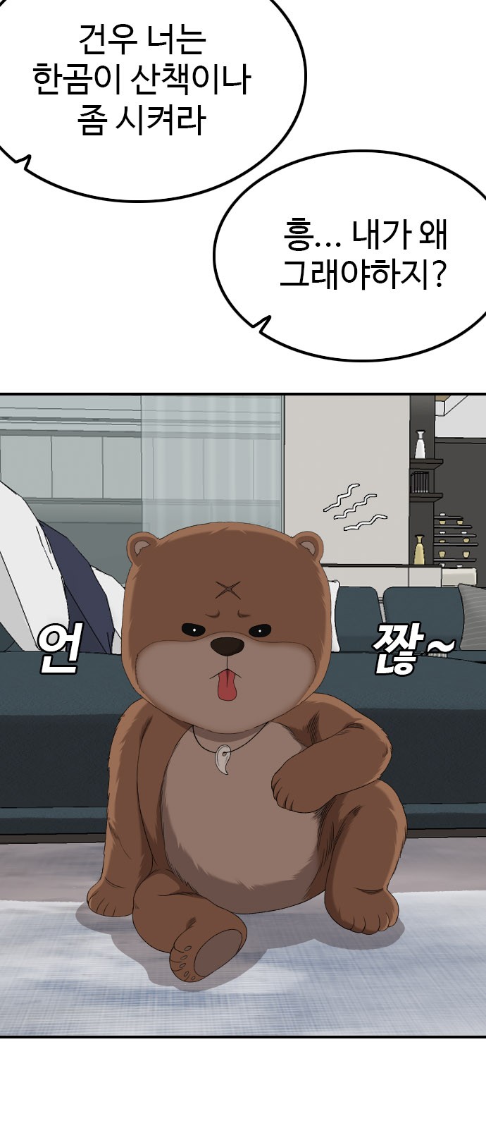 71 페이지
