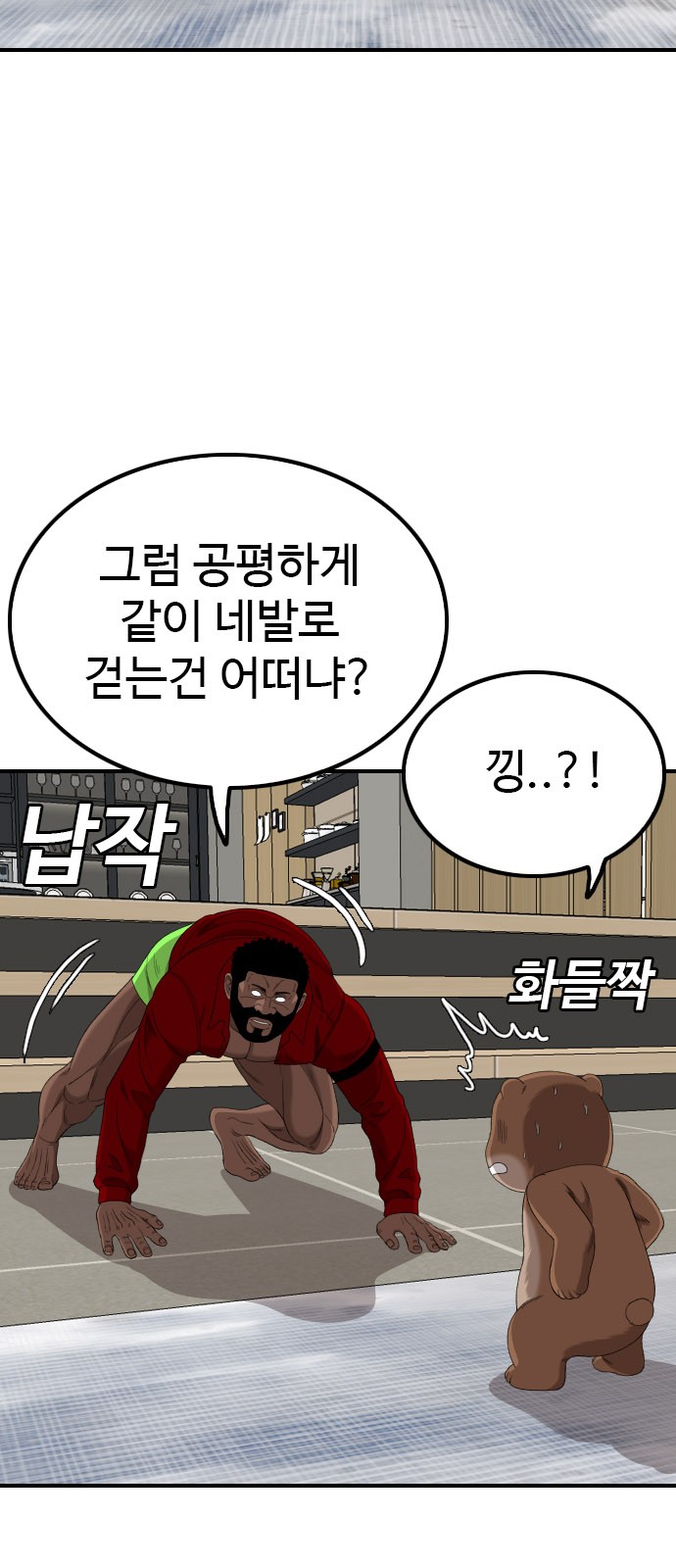 75 페이지