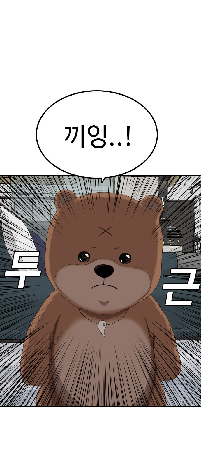 76 페이지
