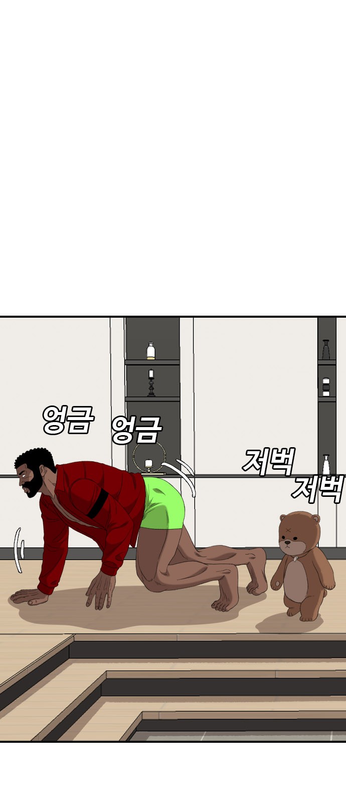 77 페이지