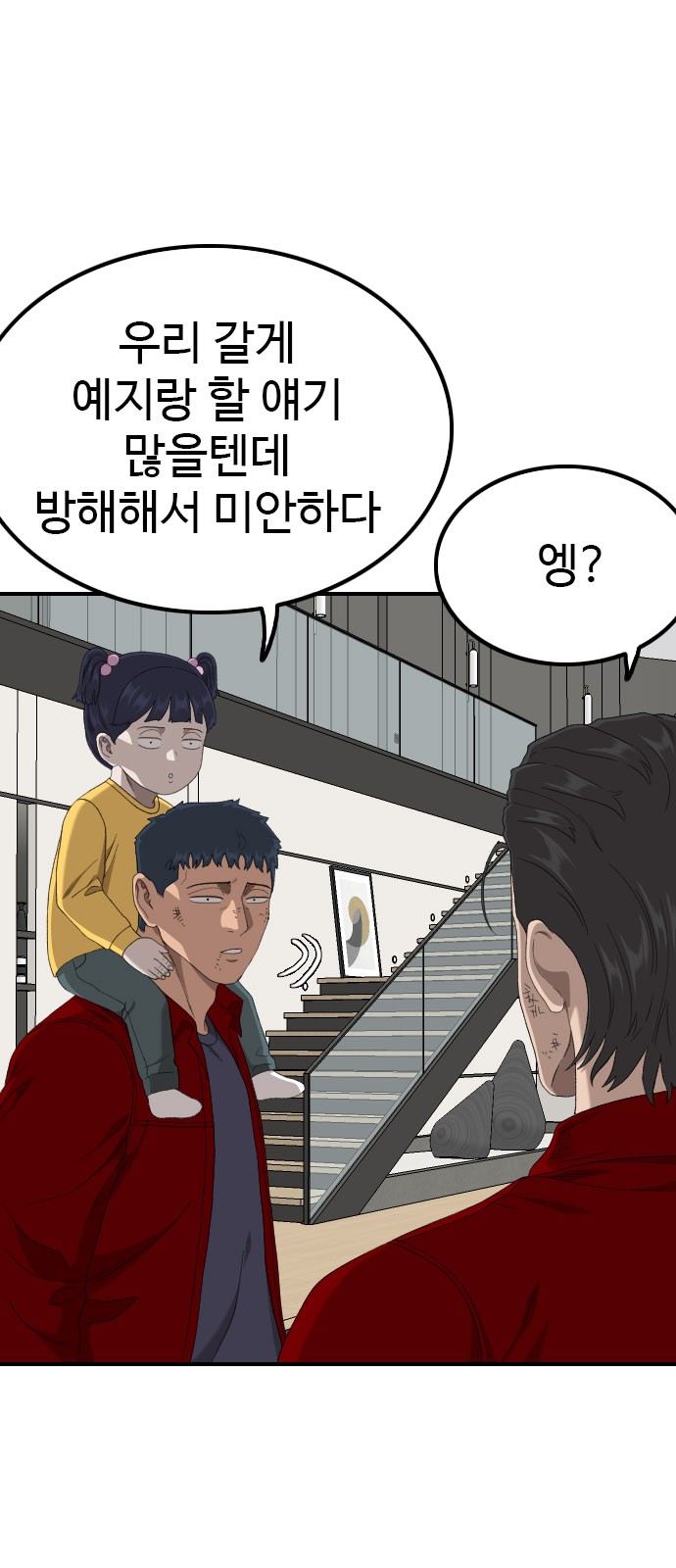 78 페이지