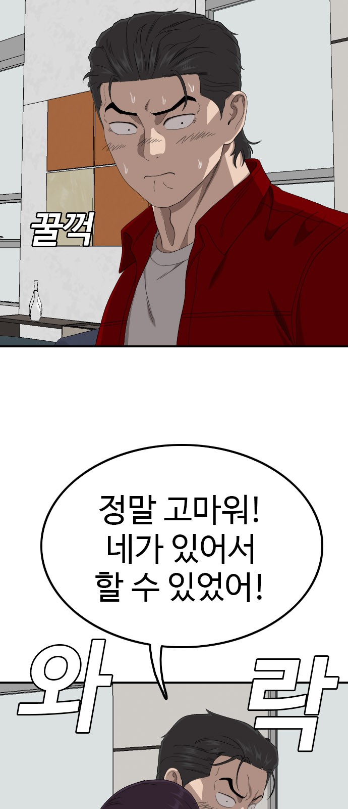 84 페이지
