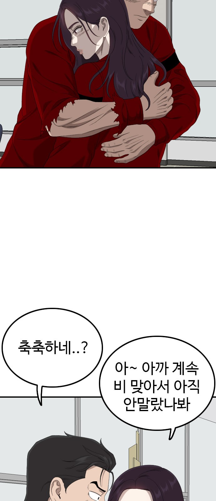 85 페이지