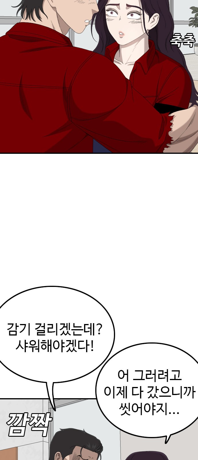 86 페이지