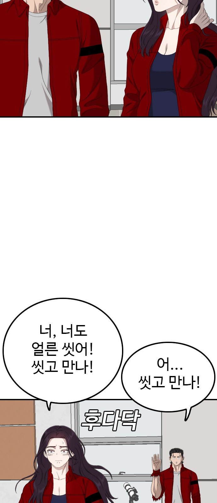 88 페이지