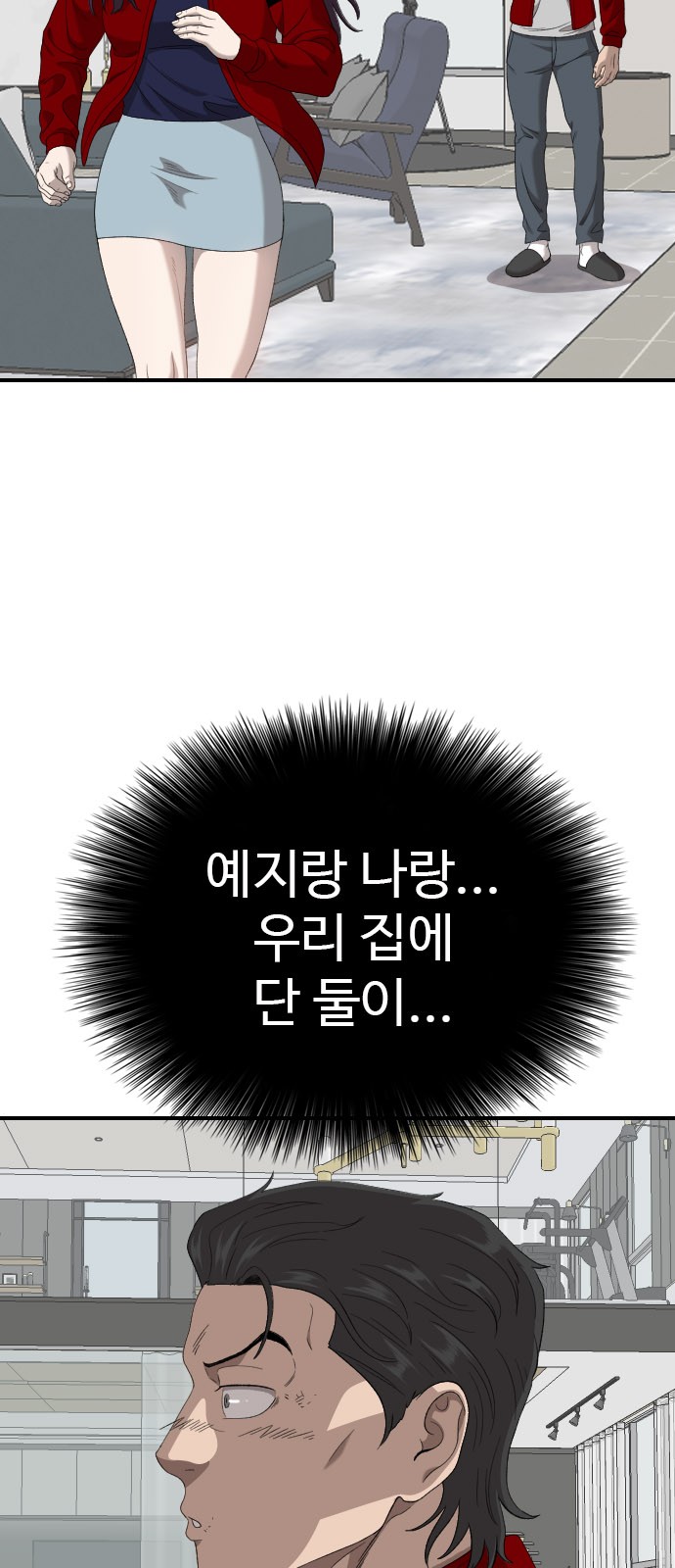 89 페이지