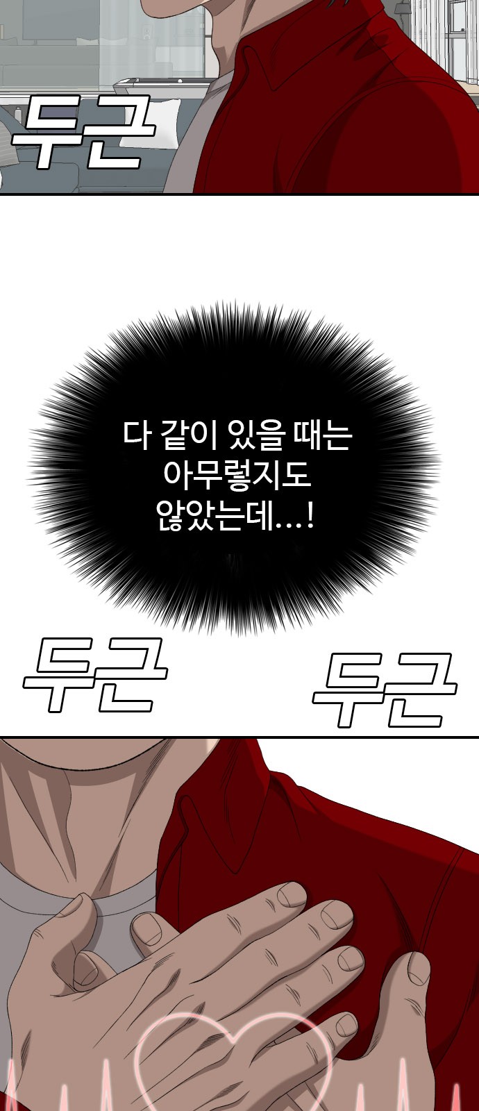 90 페이지