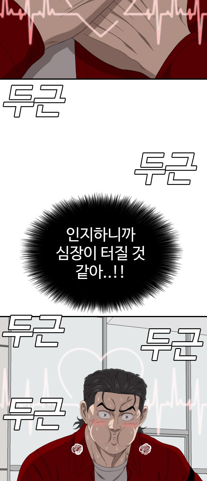 91 페이지