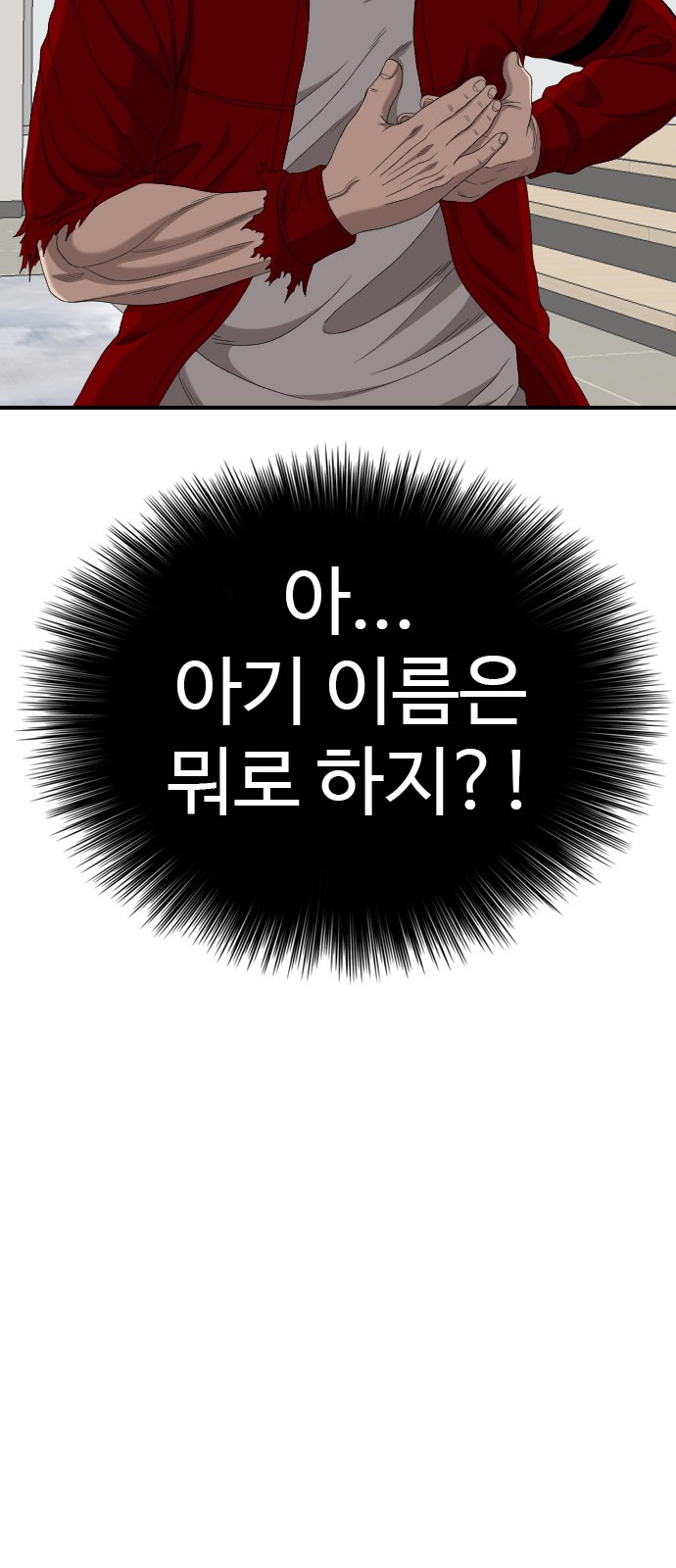 92 페이지