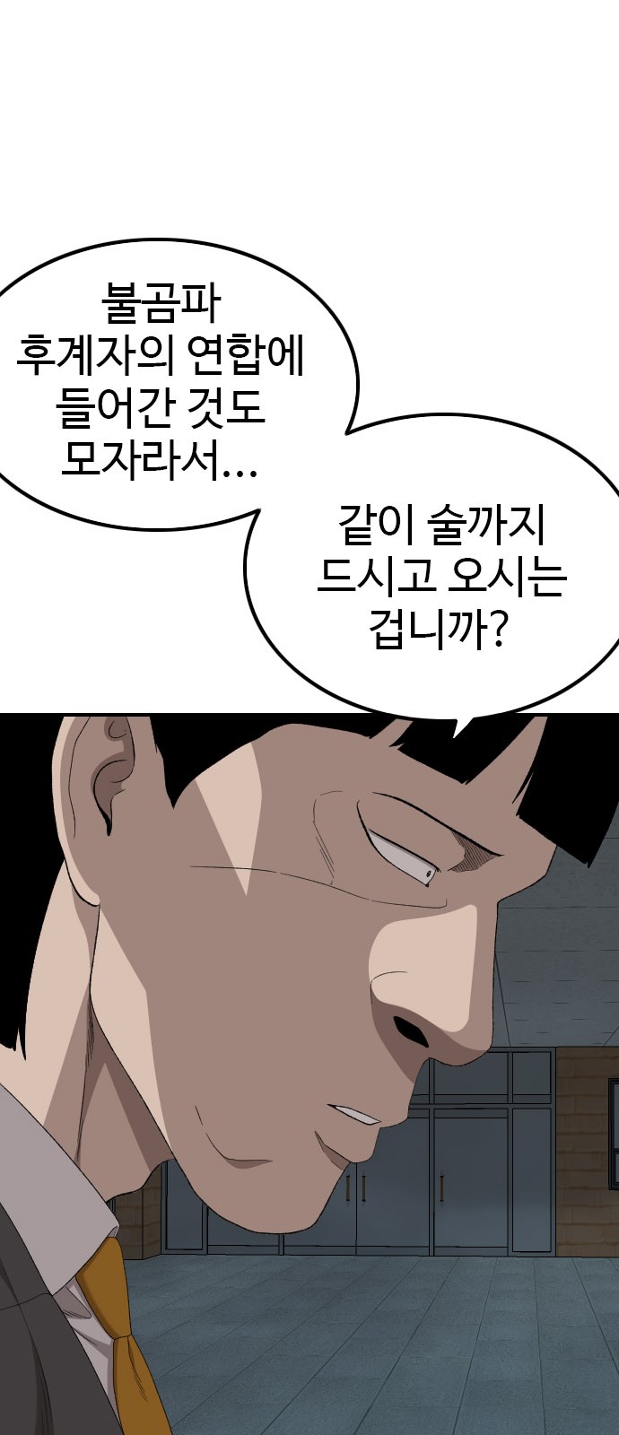 39 페이지
