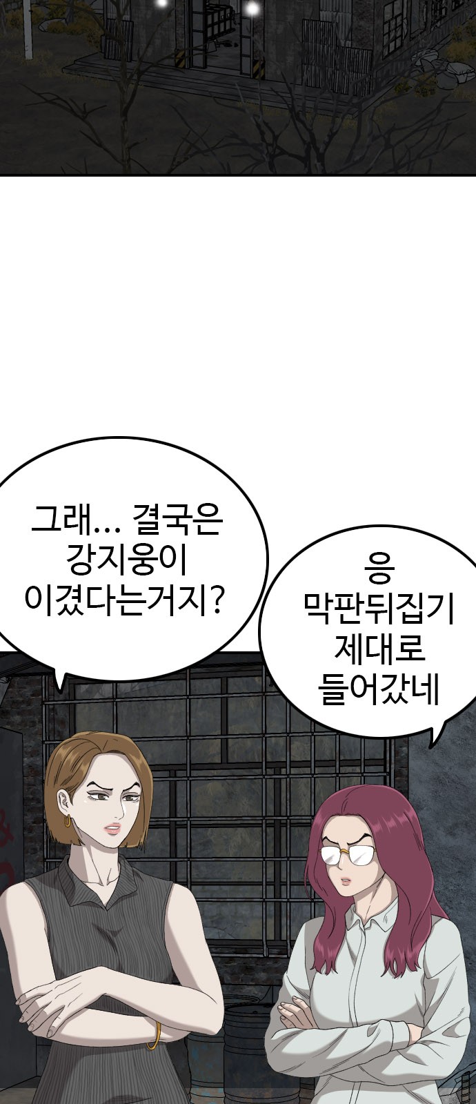 6 페이지