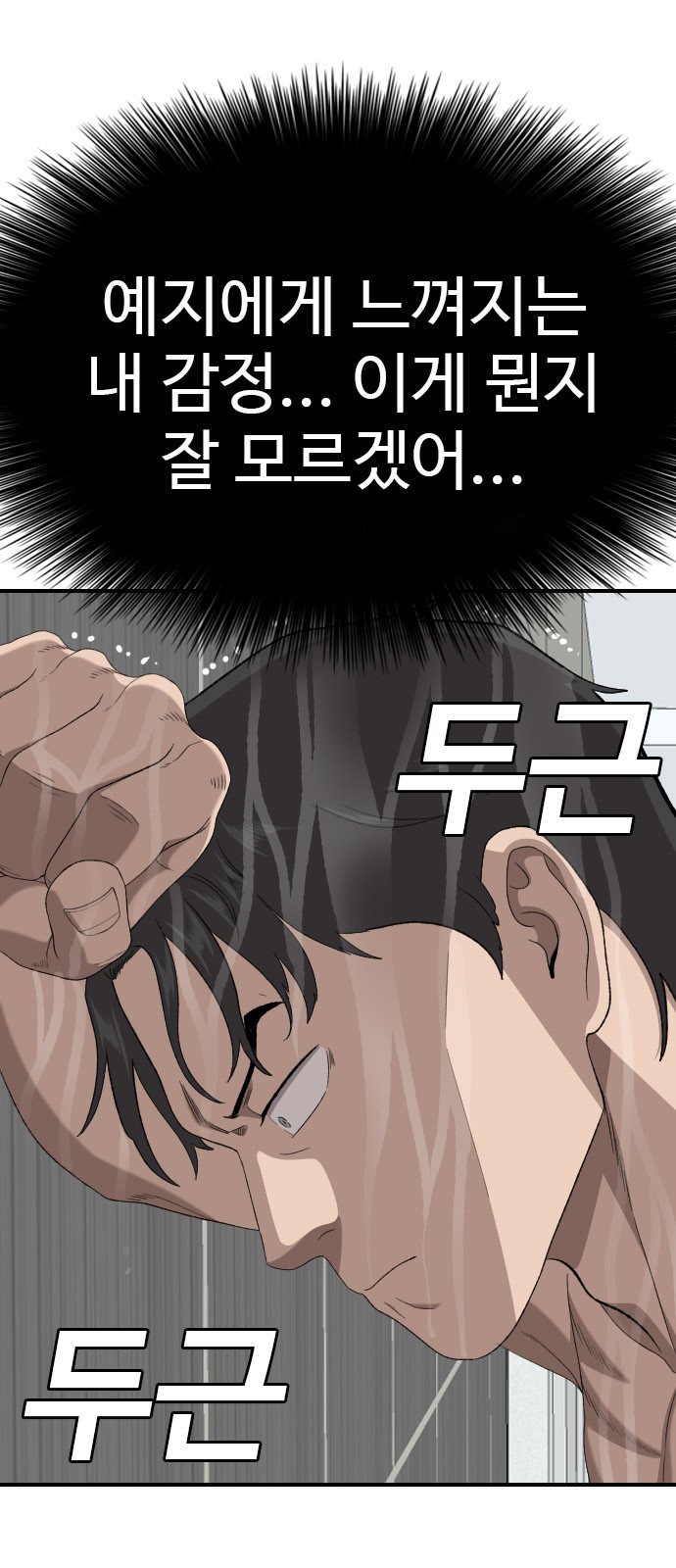 69 페이지