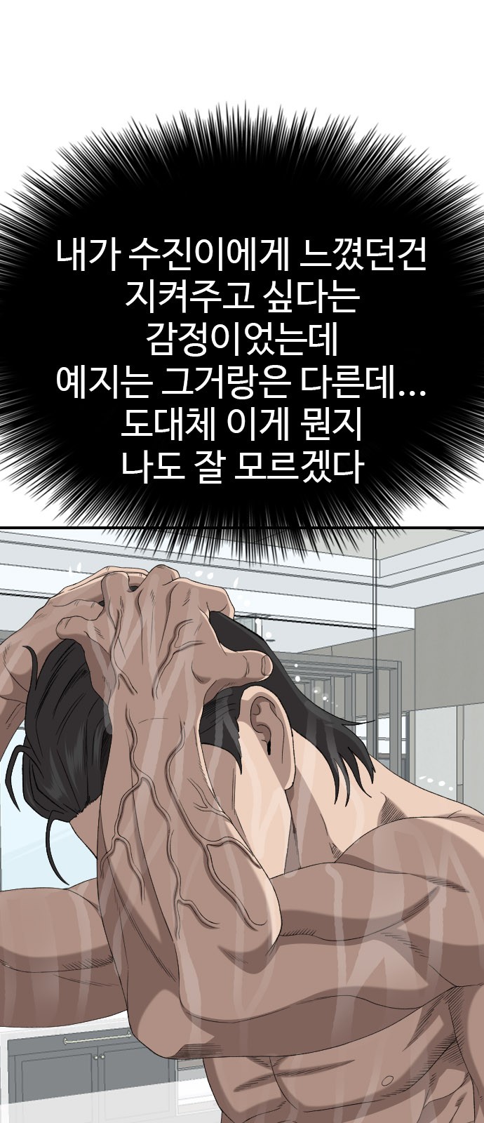 70 페이지