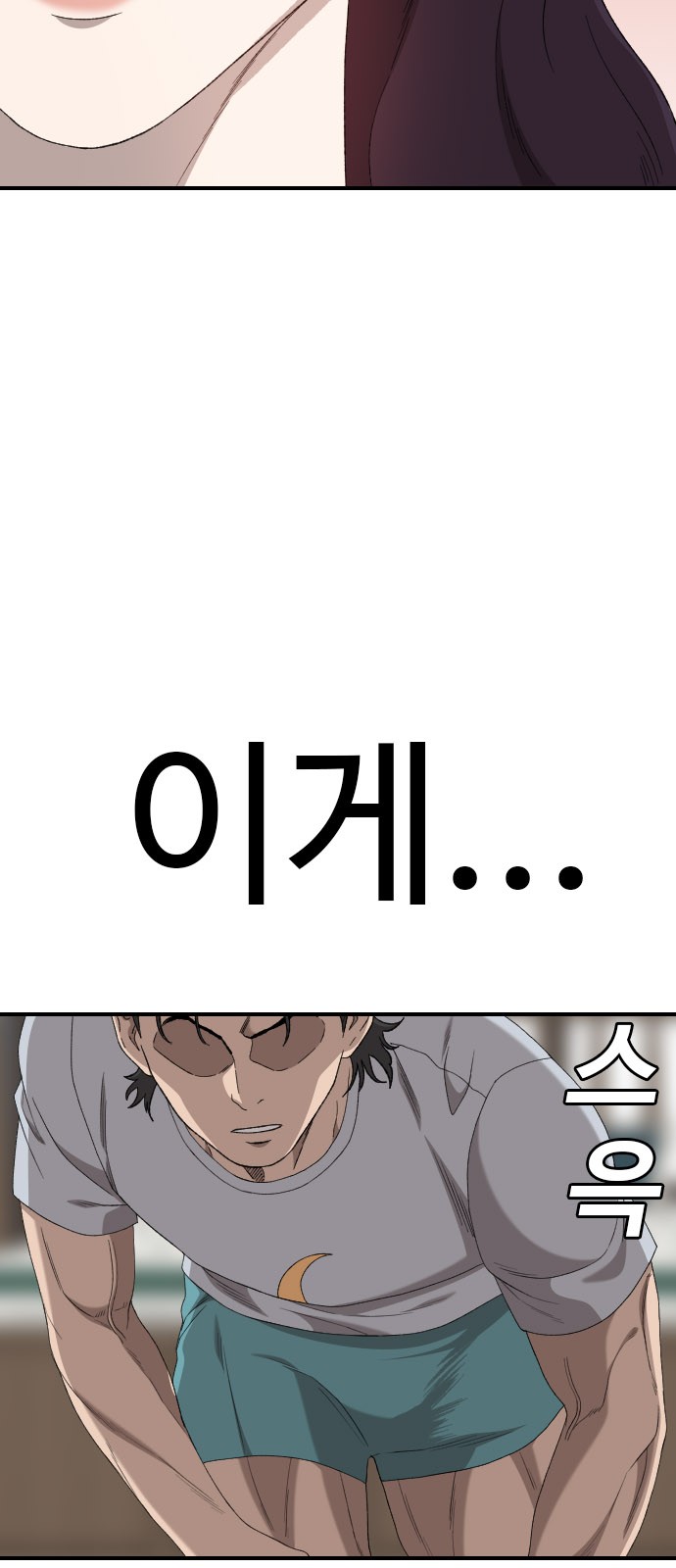80 페이지