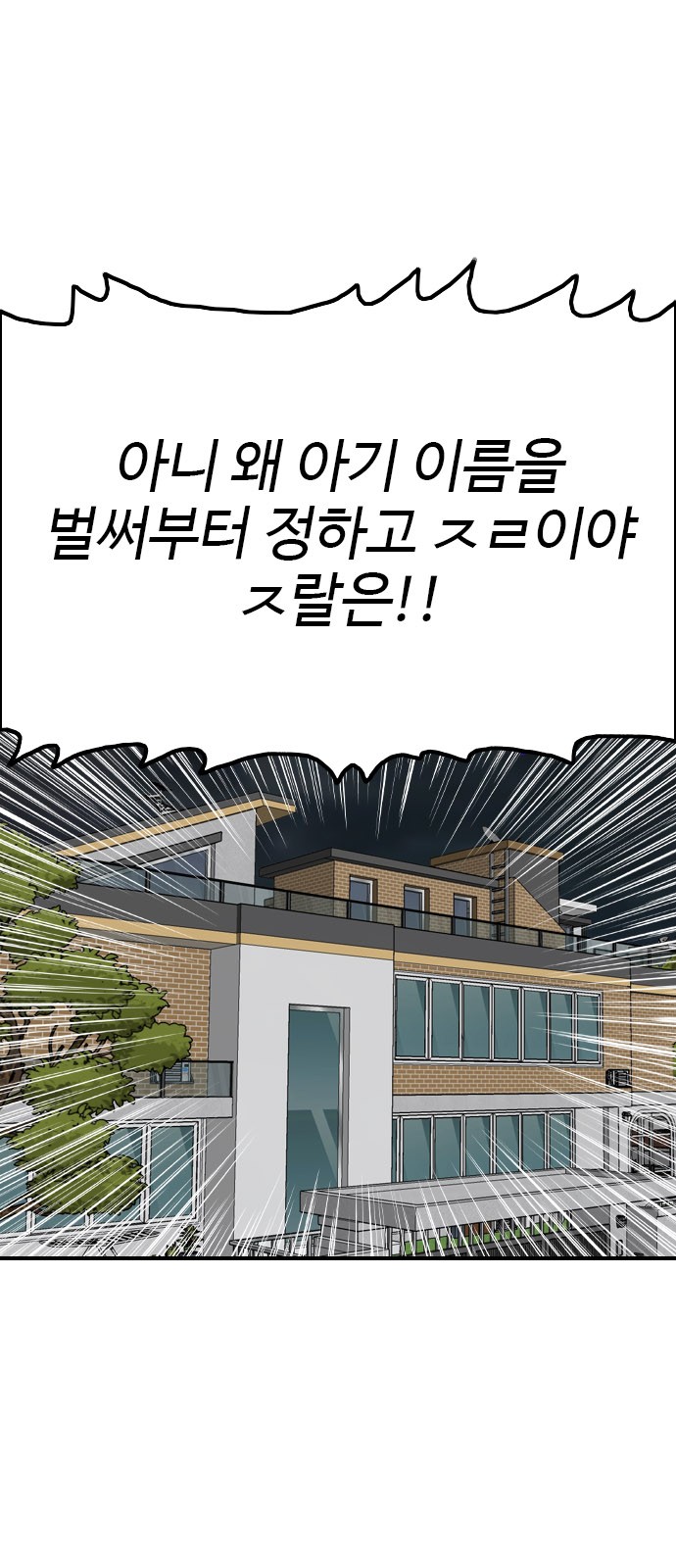 88 페이지