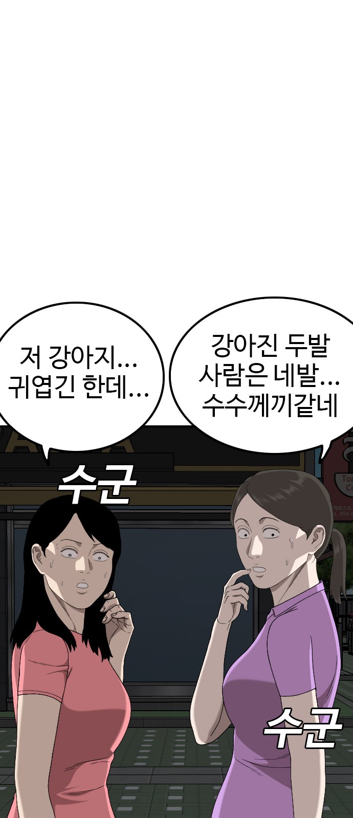 12 페이지