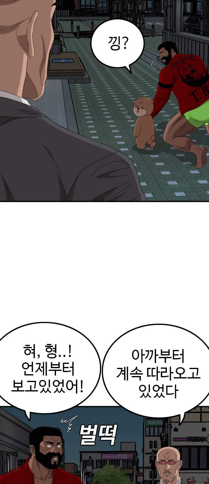 16 페이지