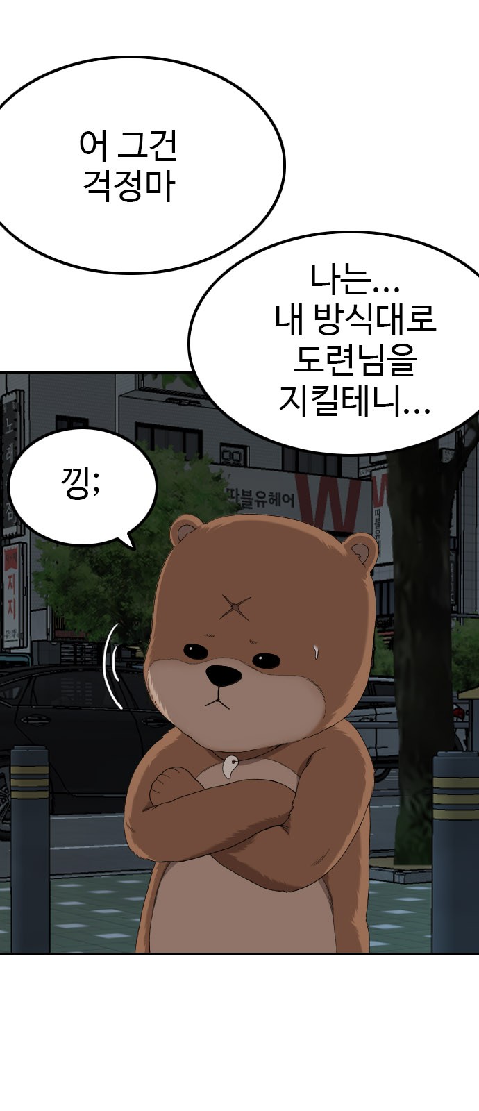 28 페이지