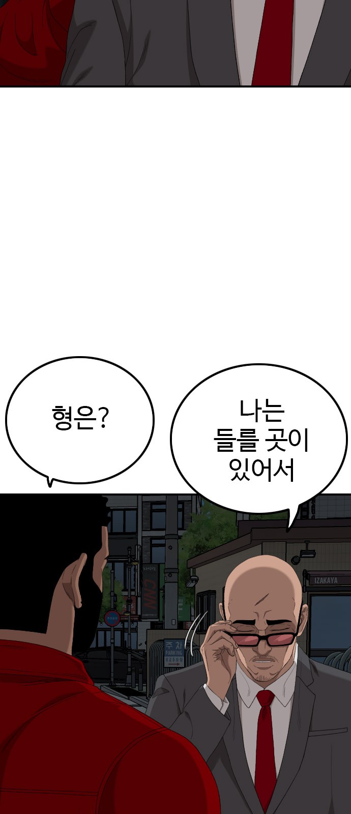 37 페이지