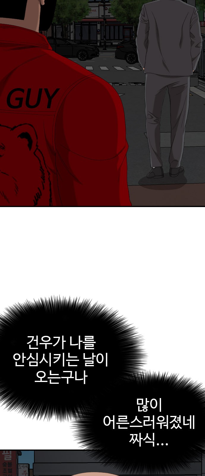 39 페이지