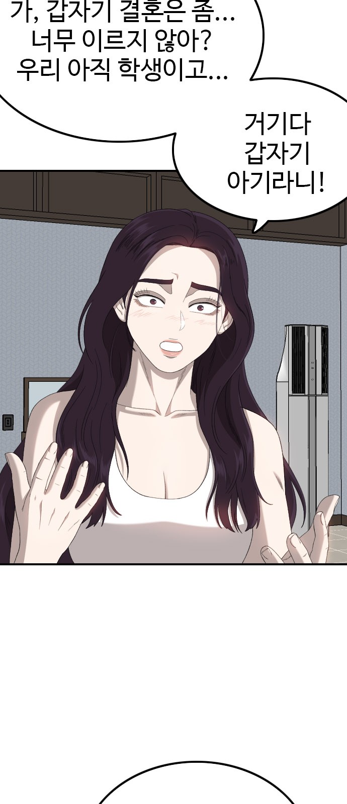 50 페이지