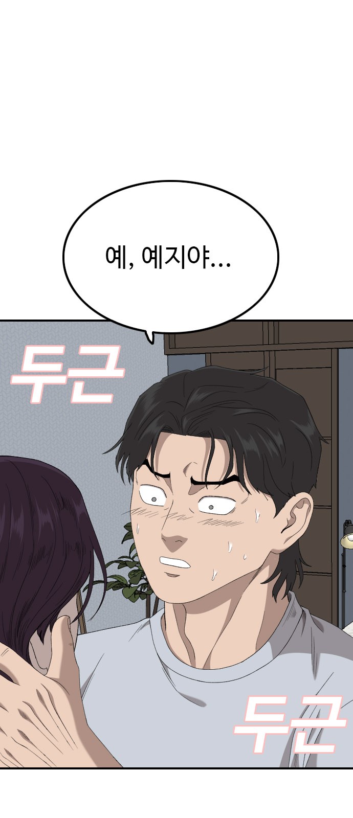 57 페이지
