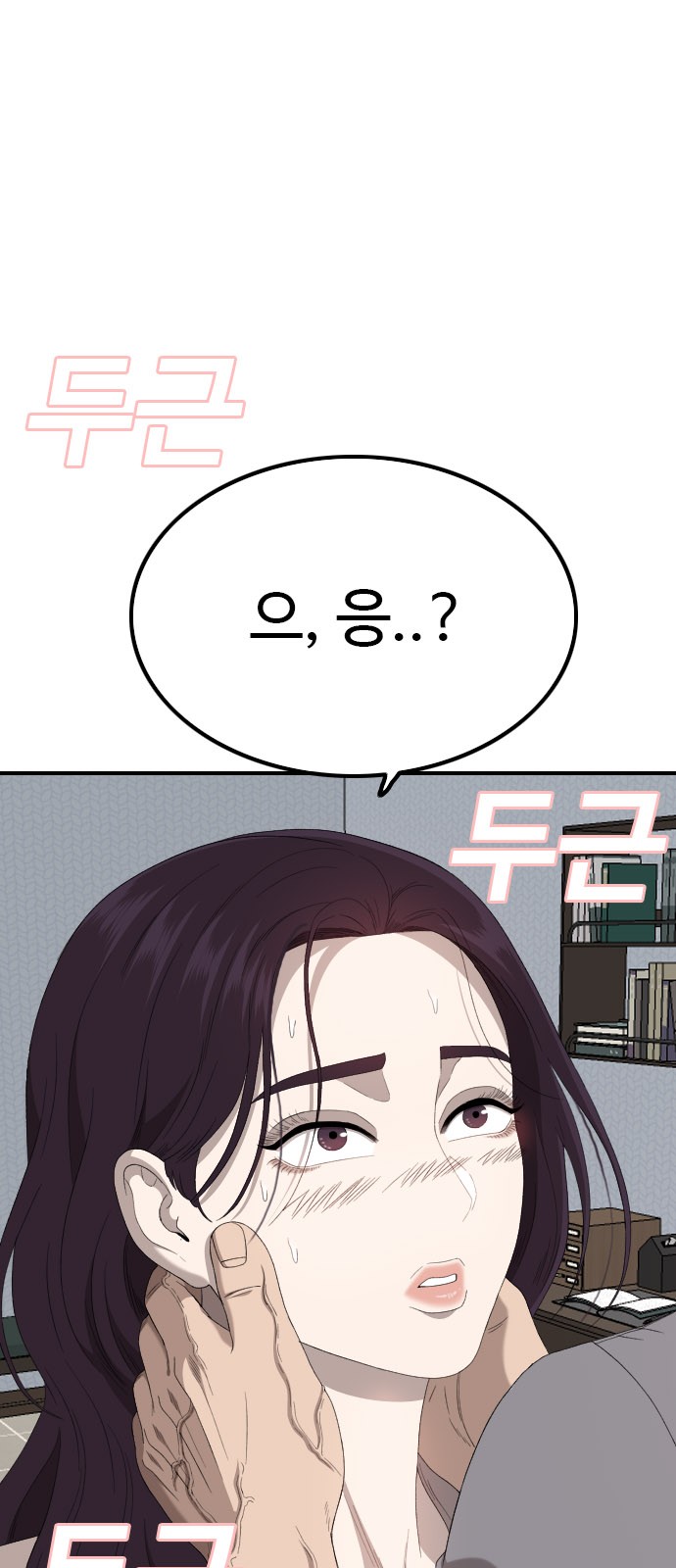 58 페이지