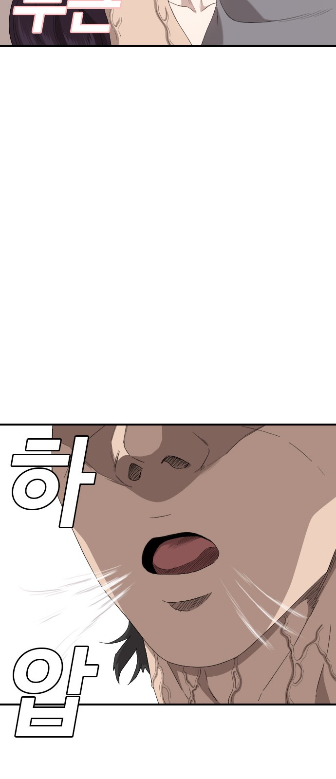 59 페이지